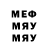 МДМА Molly August Wayne
