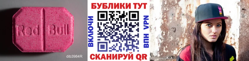 Ecstasy ешки  где можно купить наркотик  Южно-Сахалинск 