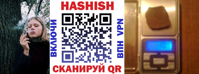 купить закладку  Южно-Сахалинск  Гашиш Premium 