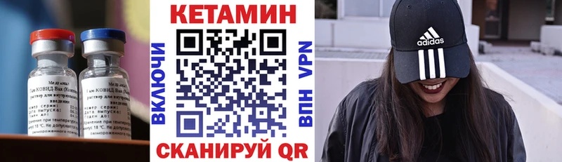 блэк спрут ССЫЛКА  Южно-Сахалинск  Кетамин VHQ  купить  