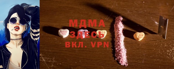 дживик Волоколамск