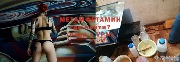 крисы Пролетарск