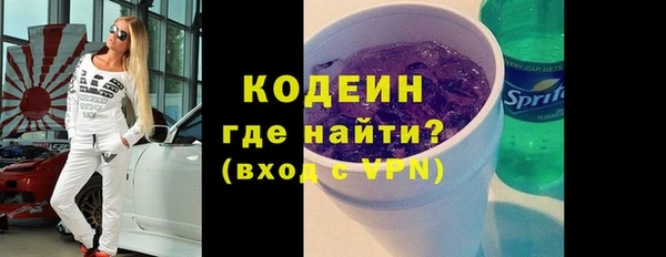 дживик Волоколамск