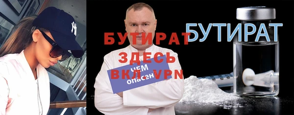 дживик Волоколамск