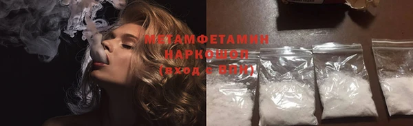 дмт Волосово