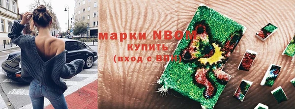 дмт Волосово