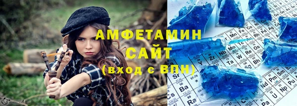 крисы Пролетарск