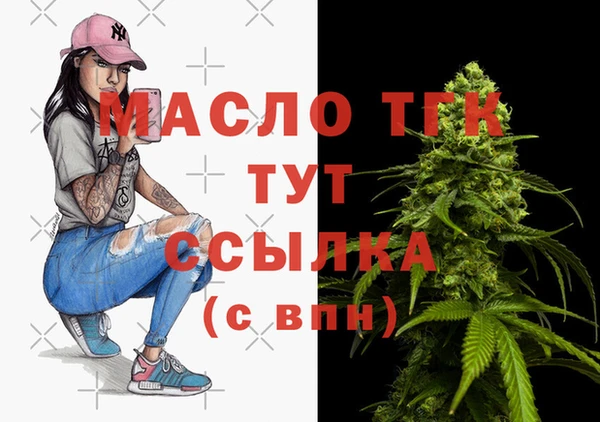 дмт Волосово
