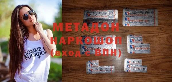 дживик Волоколамск