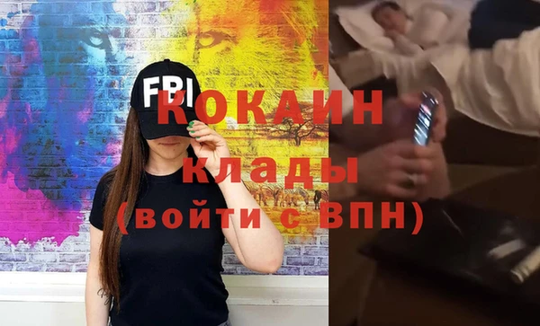 дживик Волоколамск