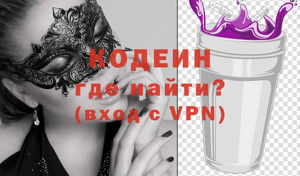 дмт Волосово