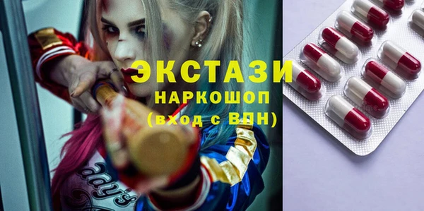 гашишное масло Приозерск