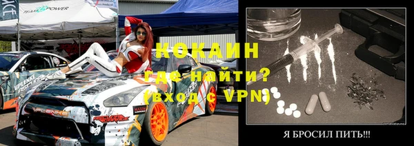 герыч Протвино