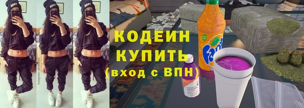 гашишное масло Приозерск