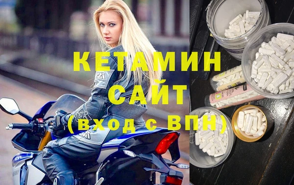 дживик Волоколамск
