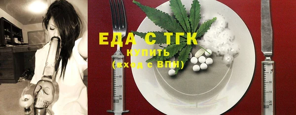 герыч Протвино