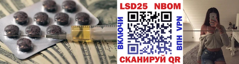 Лсд 25 экстази ecstasy МЕГА сайт Южно-Сахалинск