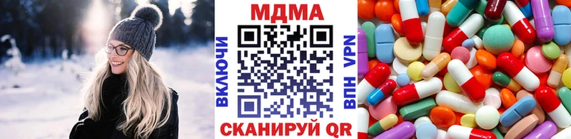 mega маркетплейс  Южно-Сахалинск  МДМА VHQ  купить наркотики цена 