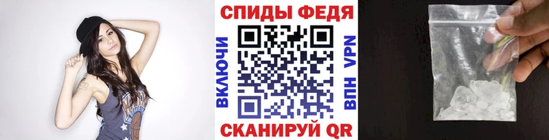 наркотики  Южно-Сахалинск  МЕТАМФЕТАМИН кристалл 